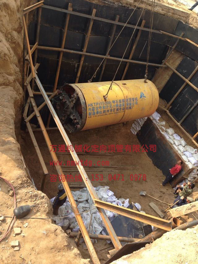 非開挖技術(shù)的定義、起源與應(yīng)用